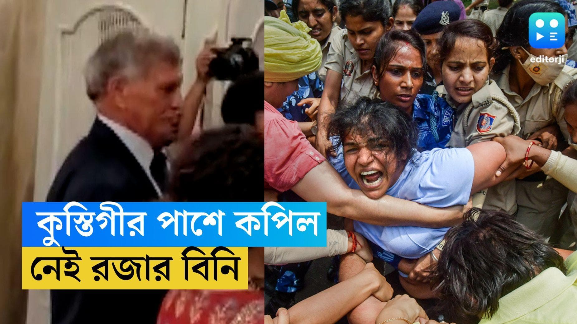 Roger Binny: আন্দোলনকারী কুস্তিগীরদের পাশে নেই বোর্ড সভাপতি বিনি!