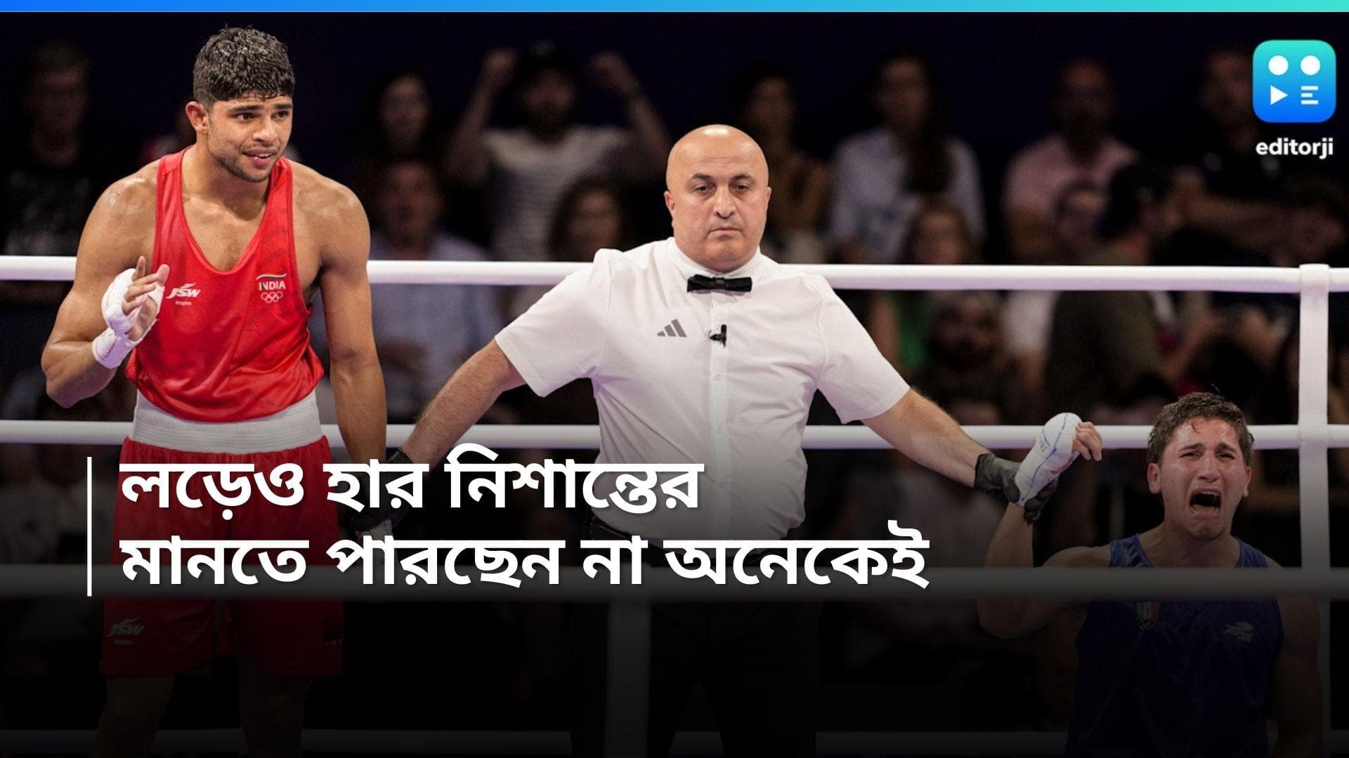 Paris Olympics 2024: বক্সিং ম্যাচ ঘিরে বিতর্ক, মন জিতে নিয়েও হার নিশান্তের, মানতে পারছেন না বিজেন্দর সিং
