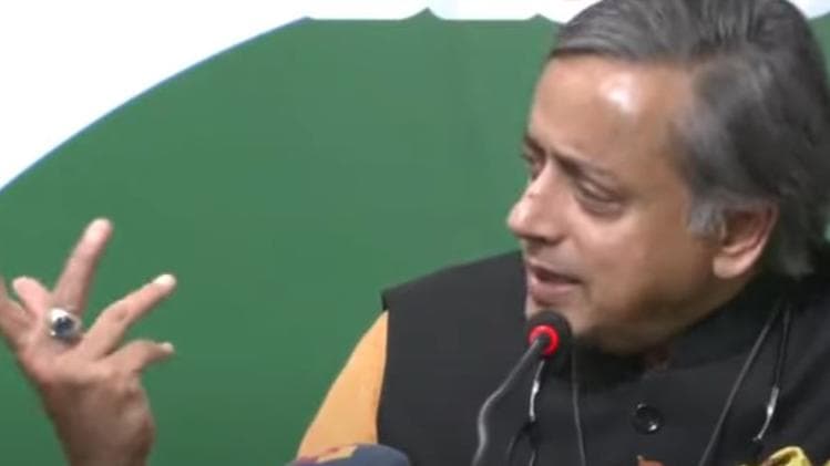 Shashi Tharoor ने लगाया भेदभाव का आरोप | Congress President | Mallikarjun Kharge | Rahul Gandhi