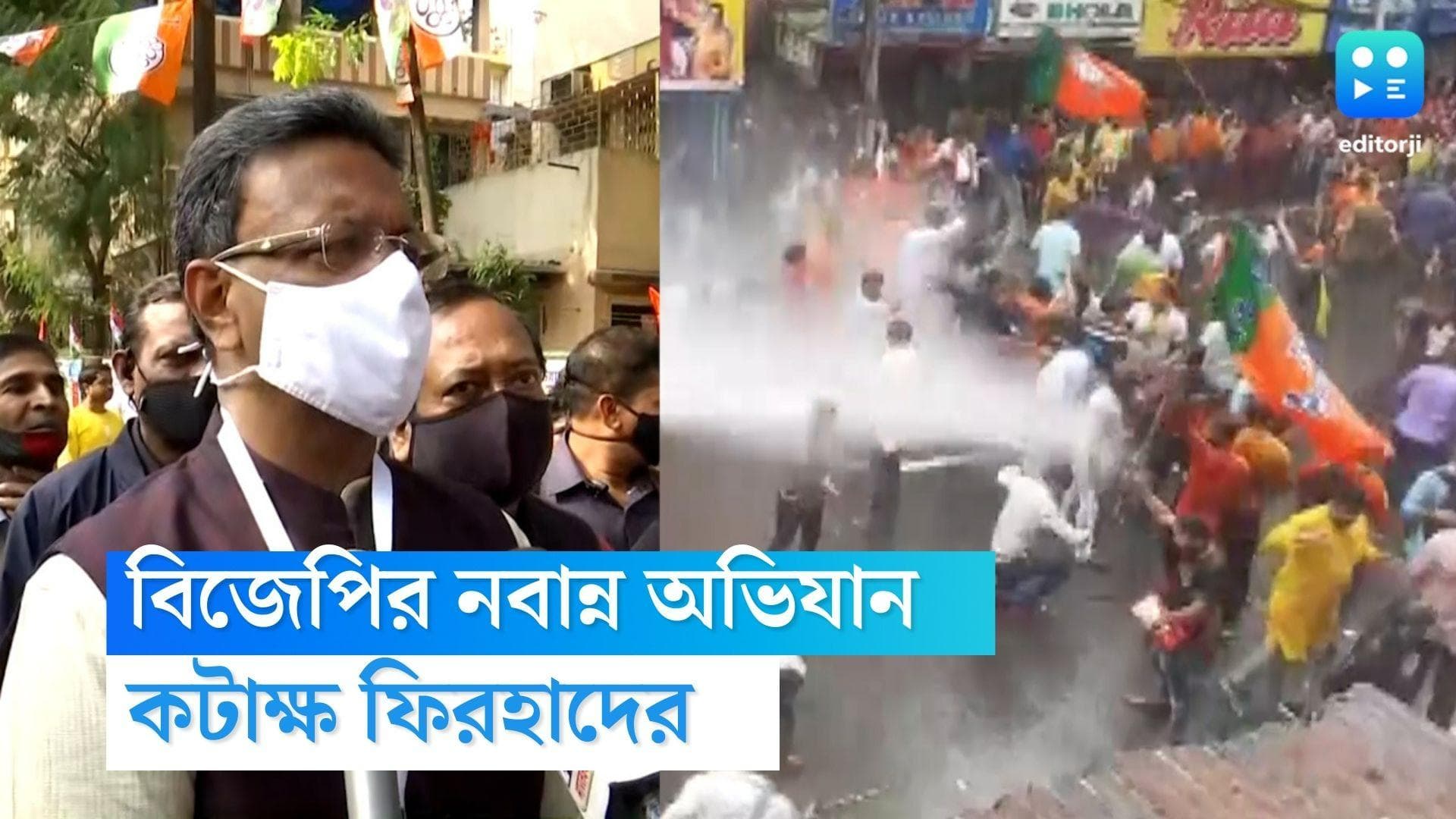 Firhad Hakim: বিজেপির মিছিল লাইন করে দাঁড়ালেও নবান্নে পৌঁছবে না, কটাক্ষ ফিরহাদের