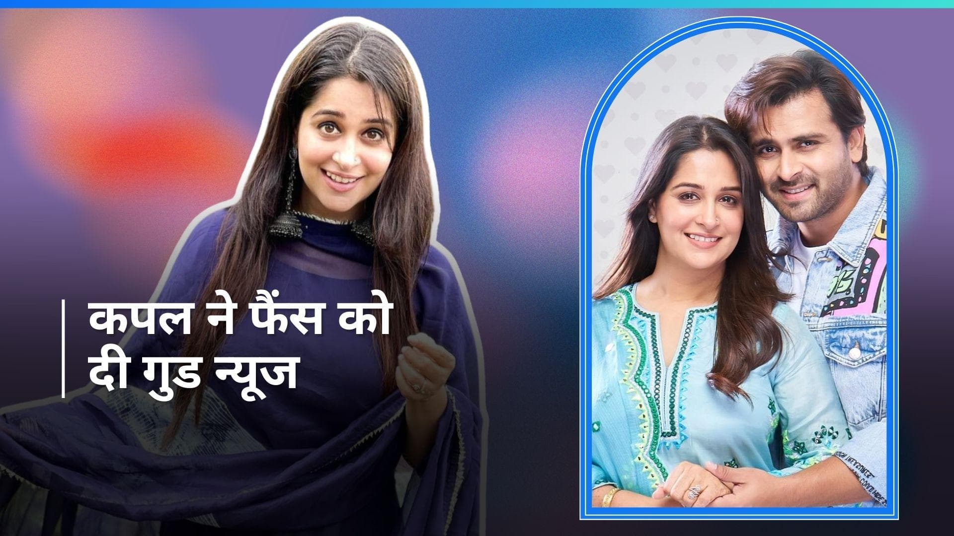 Dipika Kakar जल्द कर सकती है टीवी इंडस्ट्री में वापसी , शोएब ने दी हिंट