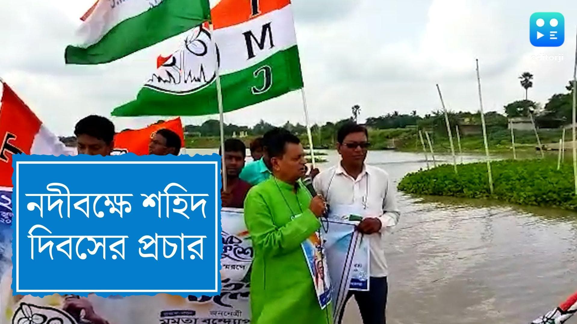 TMC Shahid Diwas campaign: রাত পোহালেই শহিদ দিবসের জনসভা! নদীবক্ষে প্রচার সারলেন তৃণমূল মন্ত্রী