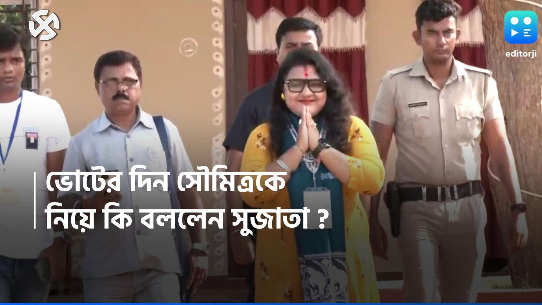 Lok Sabha Election: 'সৌমিত্রকে প্রতিদ্বন্দ্বী বলে মনেই করি না', ভোটগ্রহণের দিন মন্তব্য সুজাতার