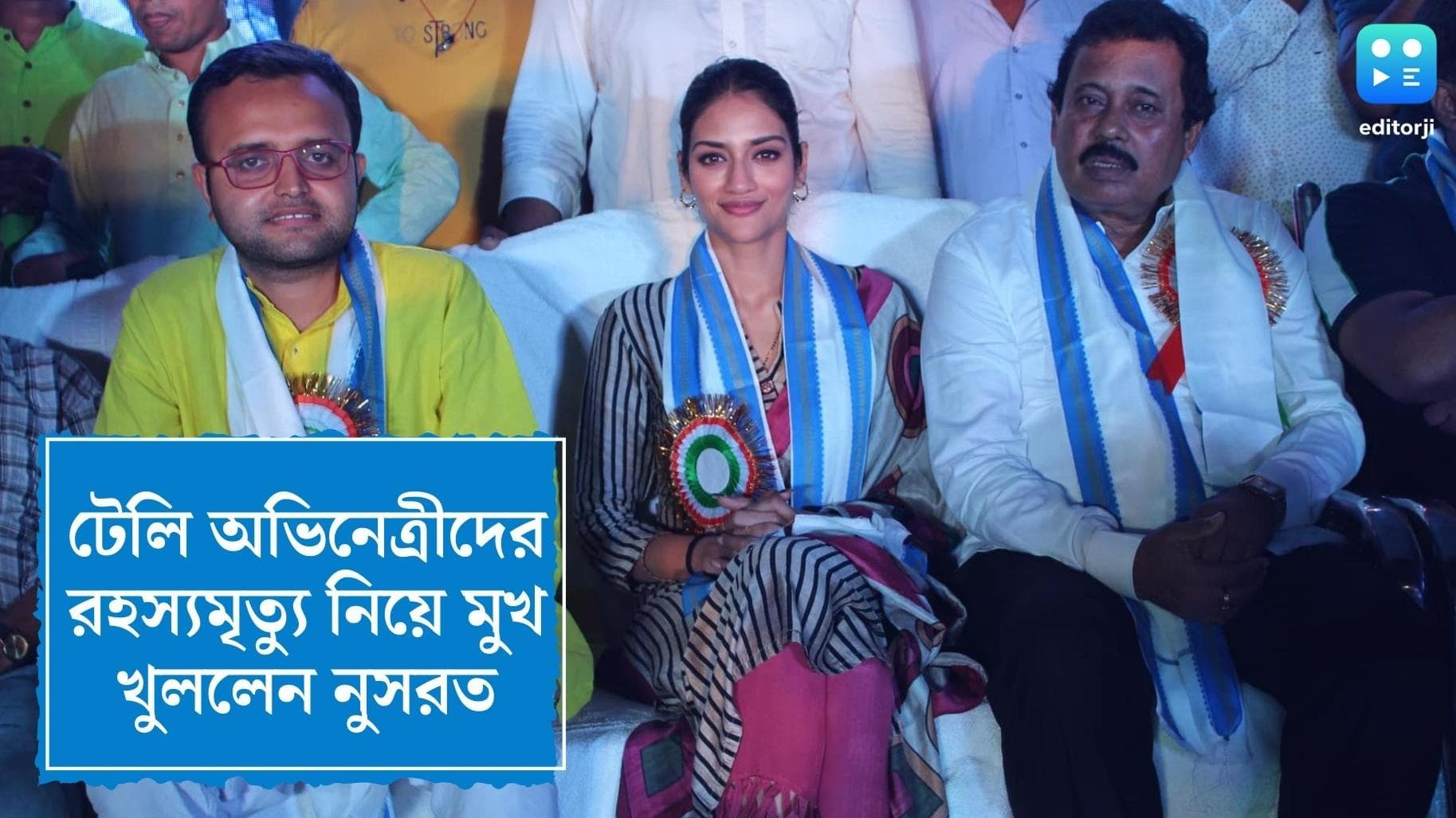 Nusrat Jahan Reaction: উচ্চাকাঙ্খা, না পাওয়ার হতাশা থেকেই টেলি অভিনেত্রীদের আত্মহত্যা, মনে করছেন নুসরত