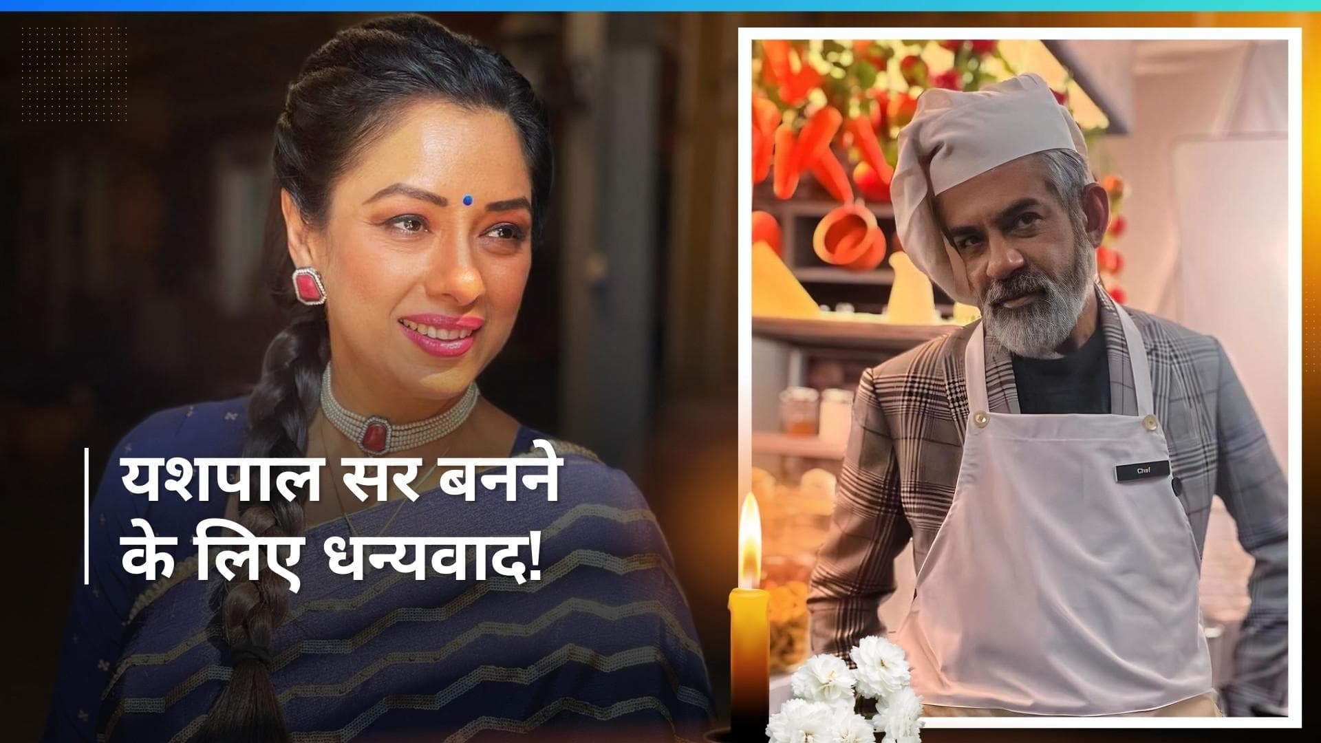 Rupali Ganguly ने अपने दिवगंत को-एक्टर Rituraj Singh के लिए लिखा इमोशनल नोट