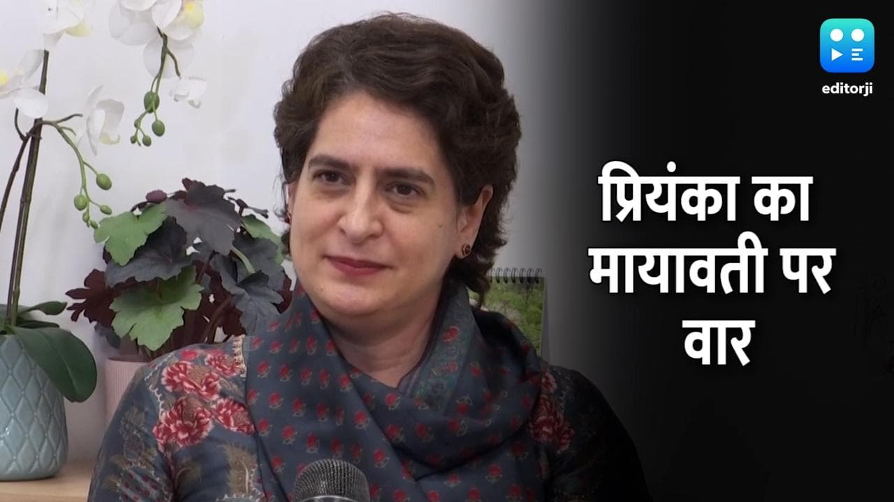 UP Elections 2022: मायावती की चुप्पी से हैरान प्रियंका, बोलीं- बीजेपी का दबाव तो नहीं!