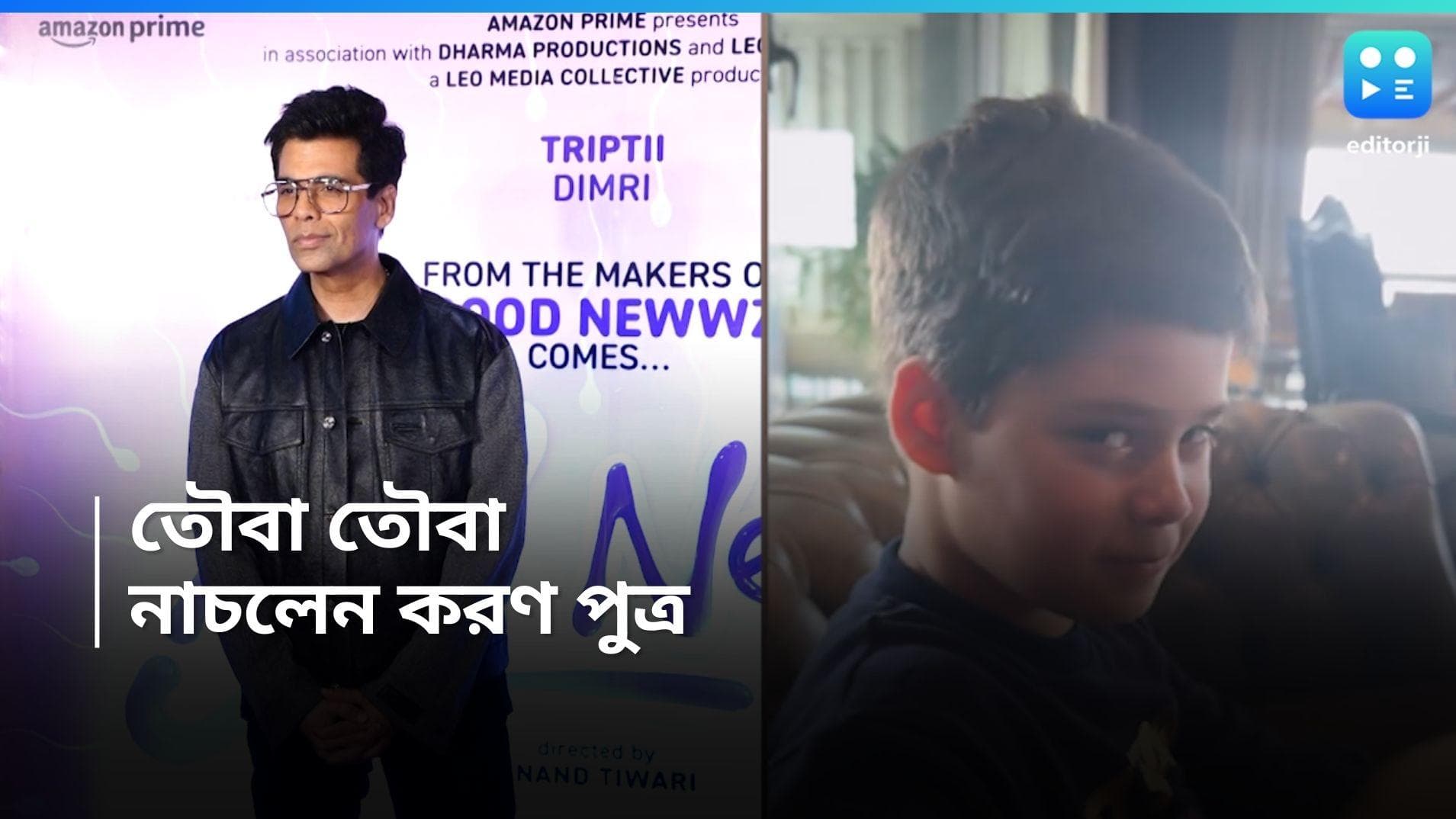 Bad Newz: 'তৌবা তৌবা, তৌবা তৌবা', জমিয়ে নাচলেন করণপুত্র যশ 