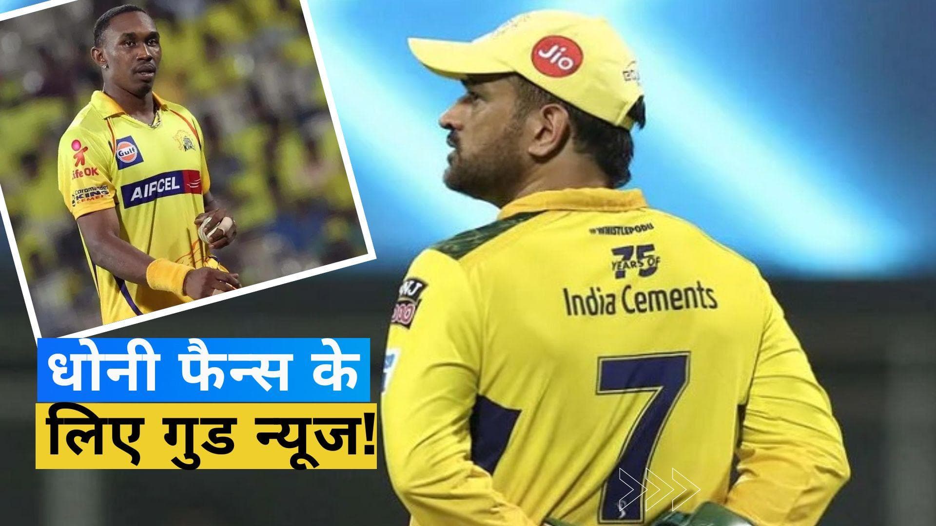 IPL 2023: अगले साल भी खेलते नजर आएंगे एमएस धोनी... CSK के बालिंग कोच ने लगा दी मुहर!