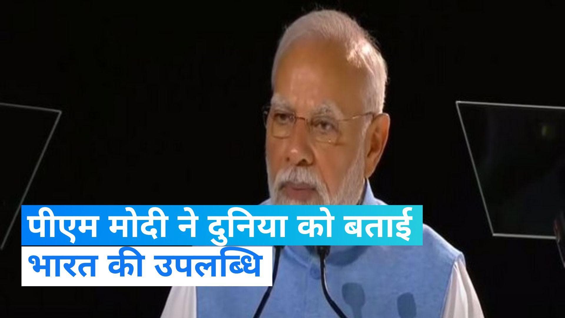 Brics Summit 2023: PM  मोदी ने दुनिया को दिखाई  भारत की ताकत, बोले- हम पूरी दुनिया का ग्रोथ इंजन
