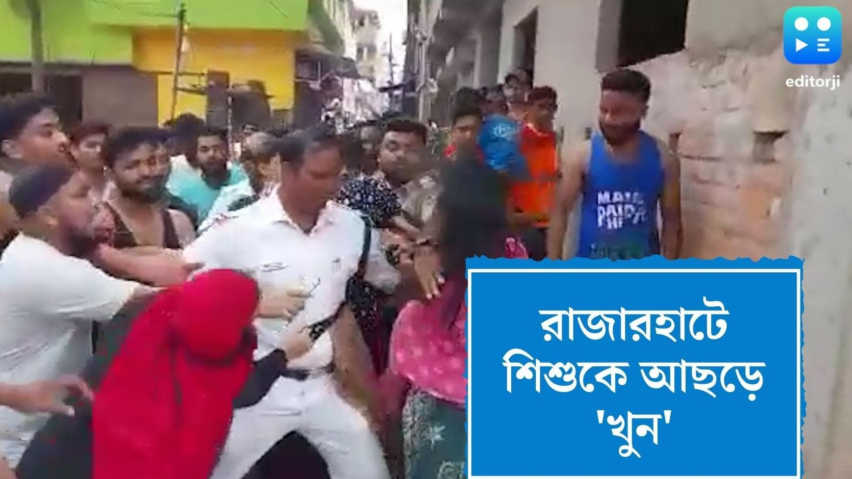 Rajarhat Child Murder: রাজারহাটে মায়ের কাছ থেকে টেনে শিশুকে আছড়ে খুনের অভিযোগ, গ্রেফতার কাকিমা