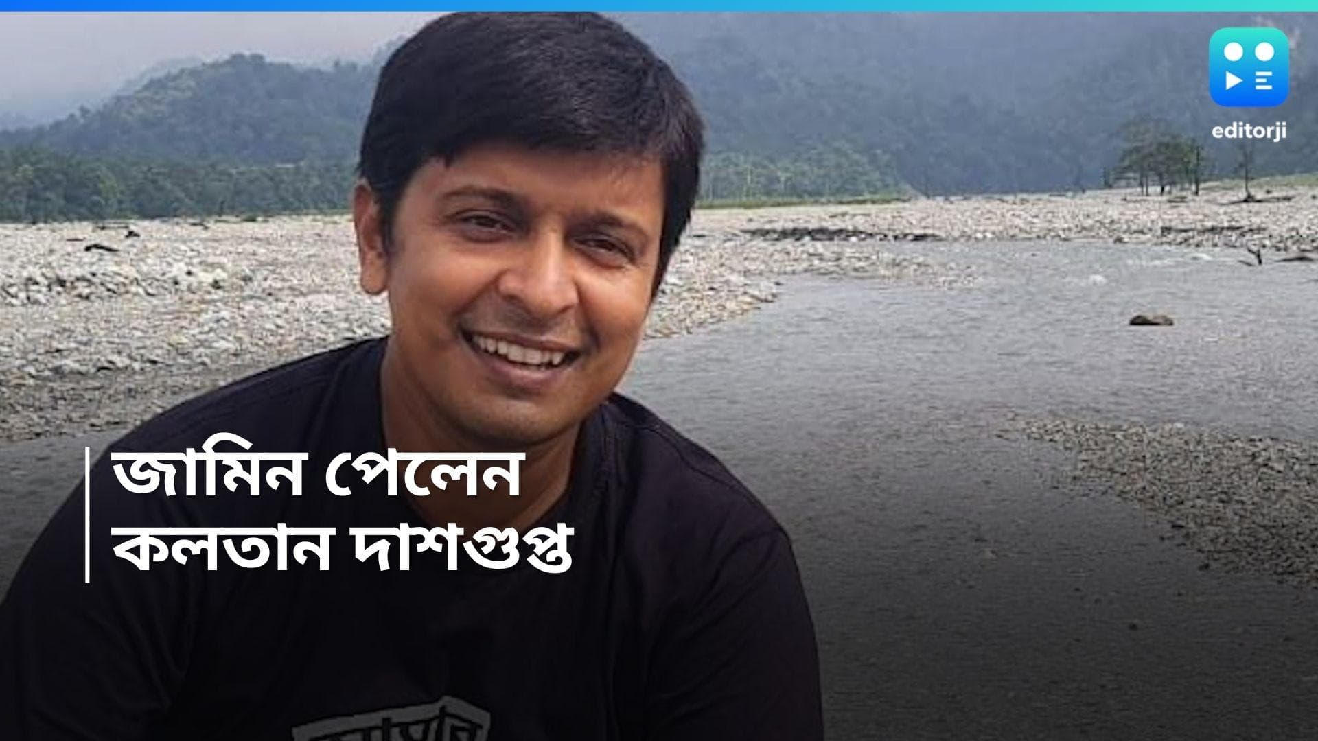 Kalatan Dasgupta : অডিও-কাণ্ডে গ্রেফতার বাম যুবনেতা কলতান দাশগুপ্তকে জামিন দিল কলকাতা হাই কোর্ট