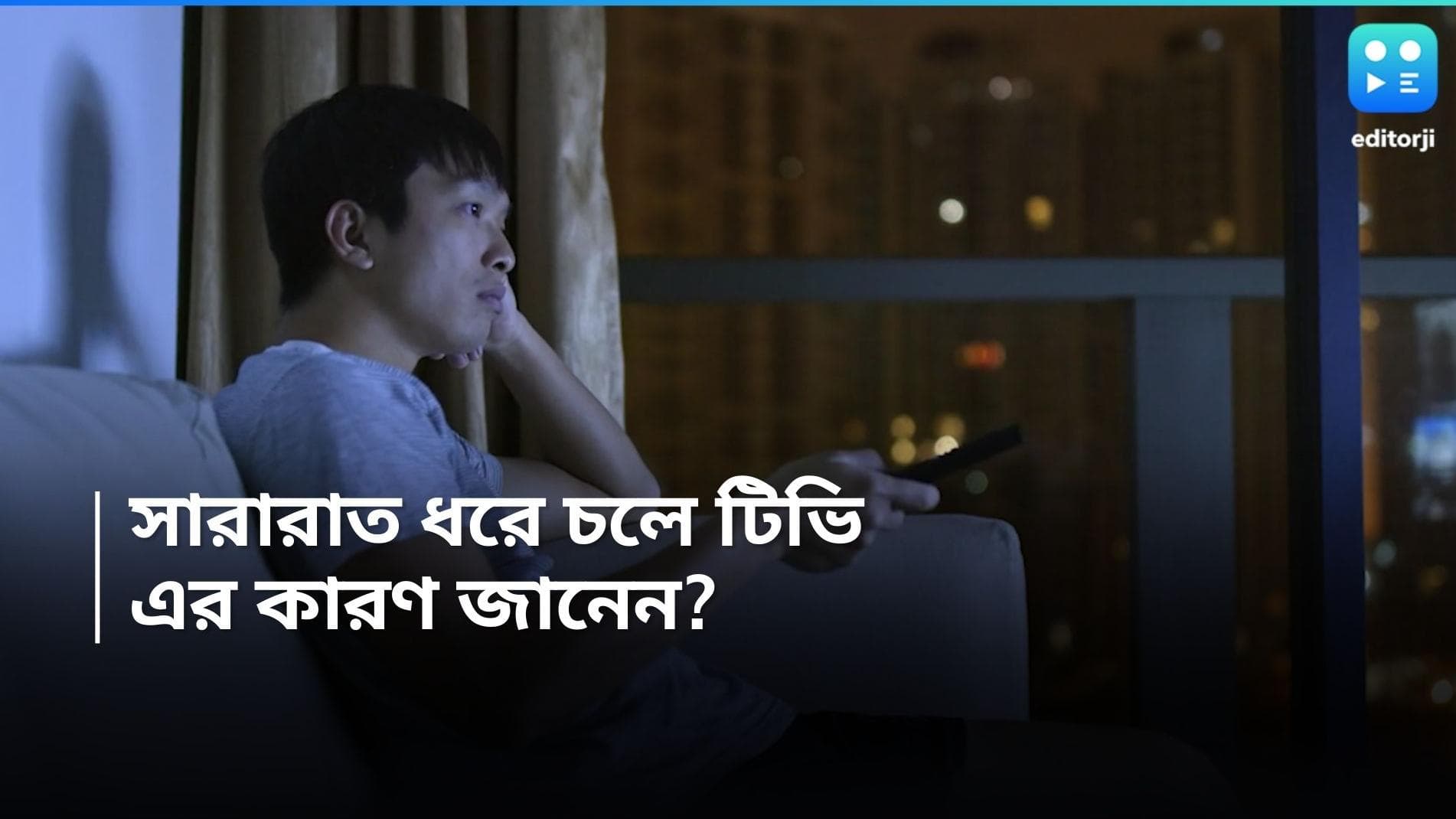 South Korea Television: সারারাত ধরে চলতে থাকে টেলিভিশন, কোথাকার বাসিন্দারা এমন করে জানেন? 