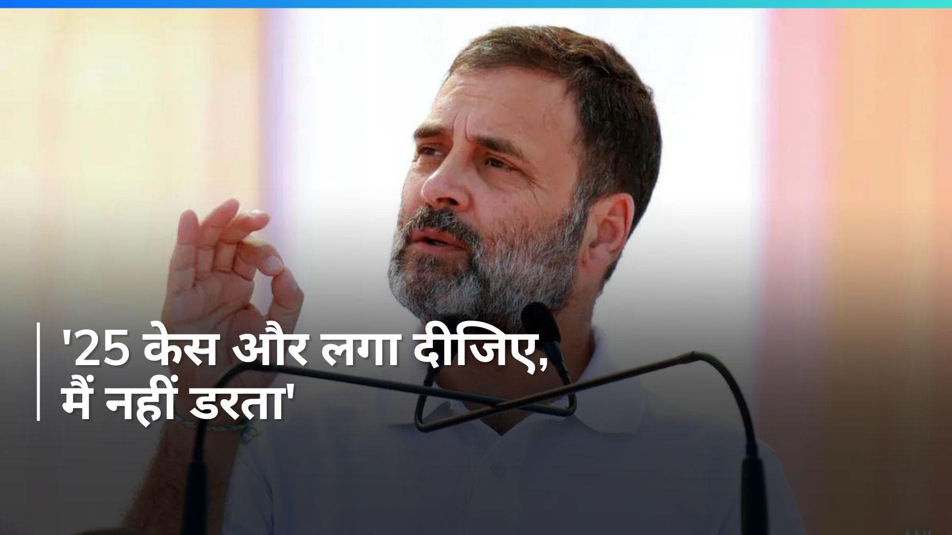 Bharat Jodo Nyay Yatra में CM सरमा पर बरसे राहुल गांधी, कहा- उसके दिमाग में आ गया कि...