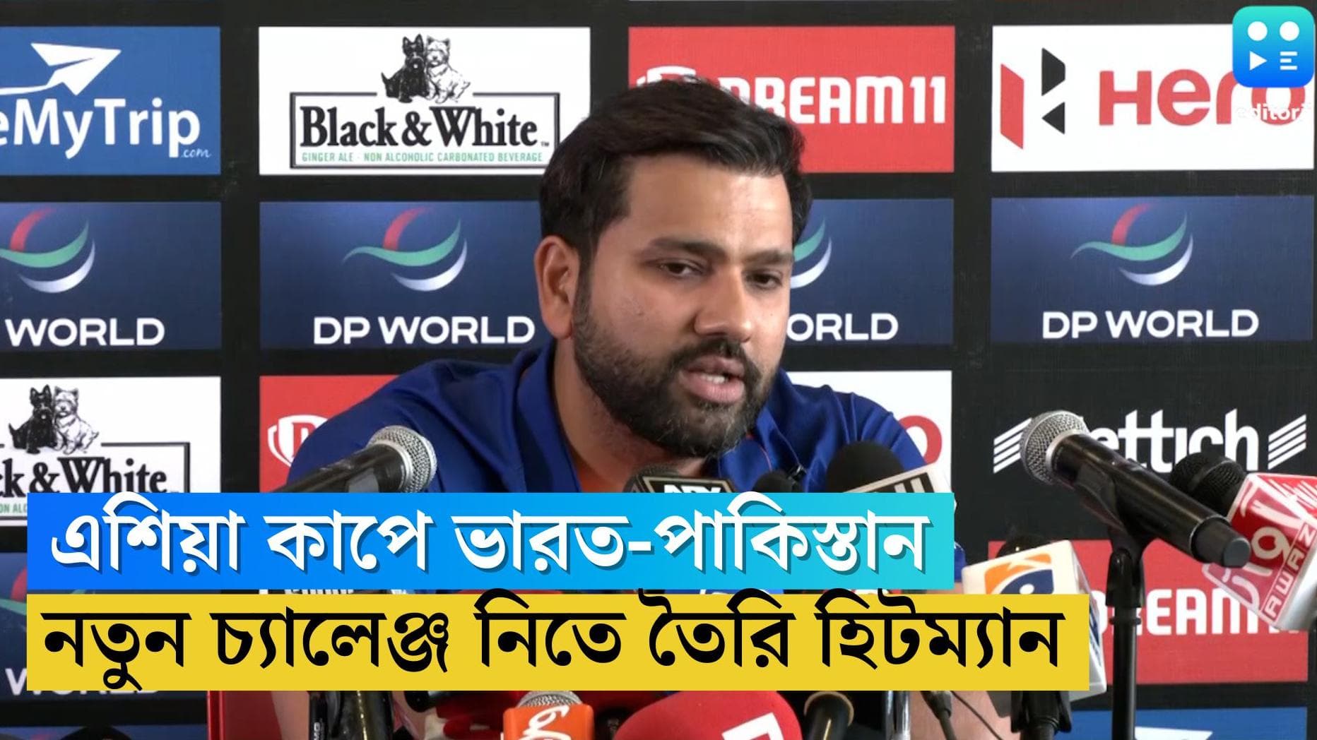 Asia Cup 2022: এশিয়া কাপে মেগা লড়াই, হারের ক্ষত ভুলে নতুন চ্যালেঞ্জ, পাকিস্তানকে হারাতে তৈরি টিম ইন্ডিয়া