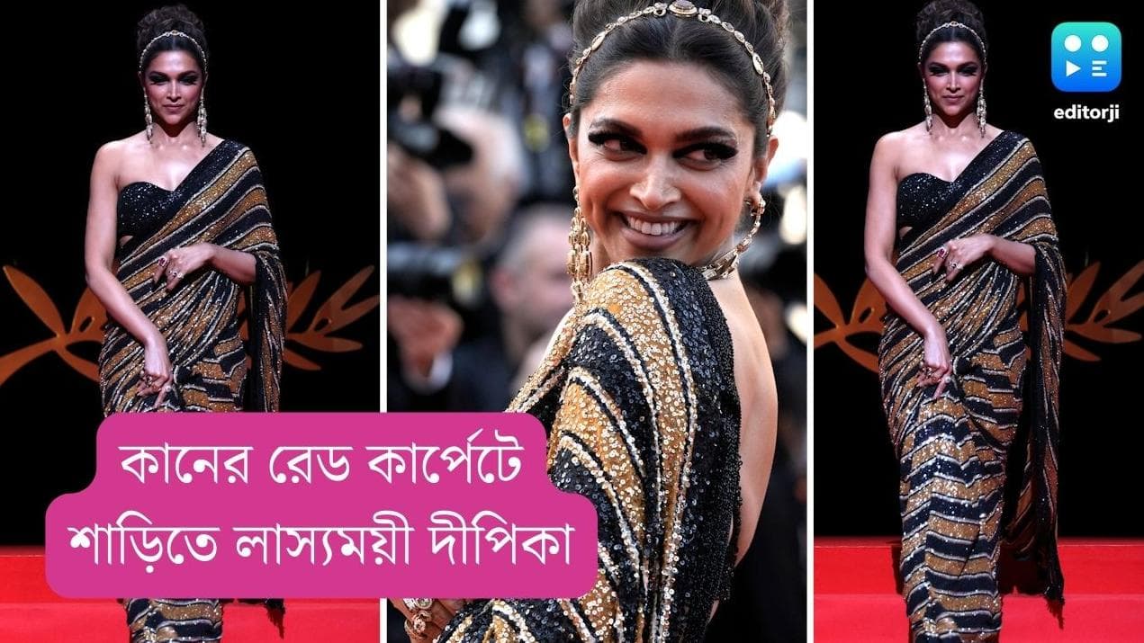 Deepika Padukone at Cannes: সব্যসাচীর শাড়িতে কানের মধ্যমণি দীপিকা পাড়ুকোন