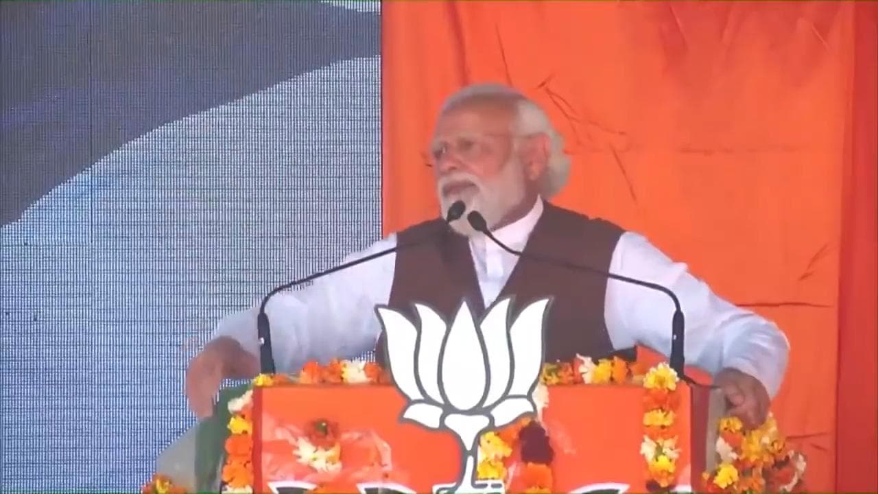 PM Modi reacts to 'UP, Bihar ke bhaiyya' remark by Punjab CM Channi | Punjab Election 2022