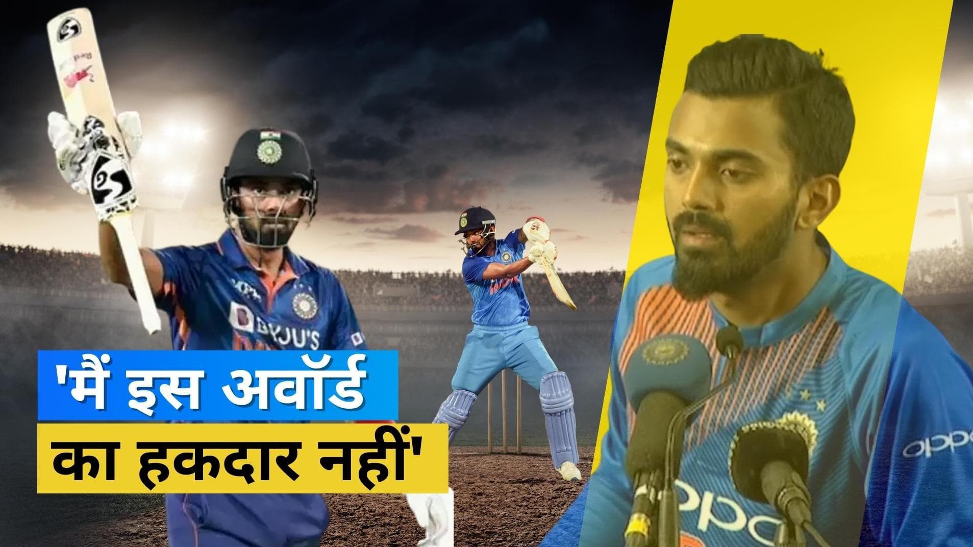 IND vs SA: 'मुझे नहीं मिलना चाहिए था मैन ऑफ द मैच अवॉर्ड', जानें केएल राहुल ने क्यों दिया ऐसा बयान