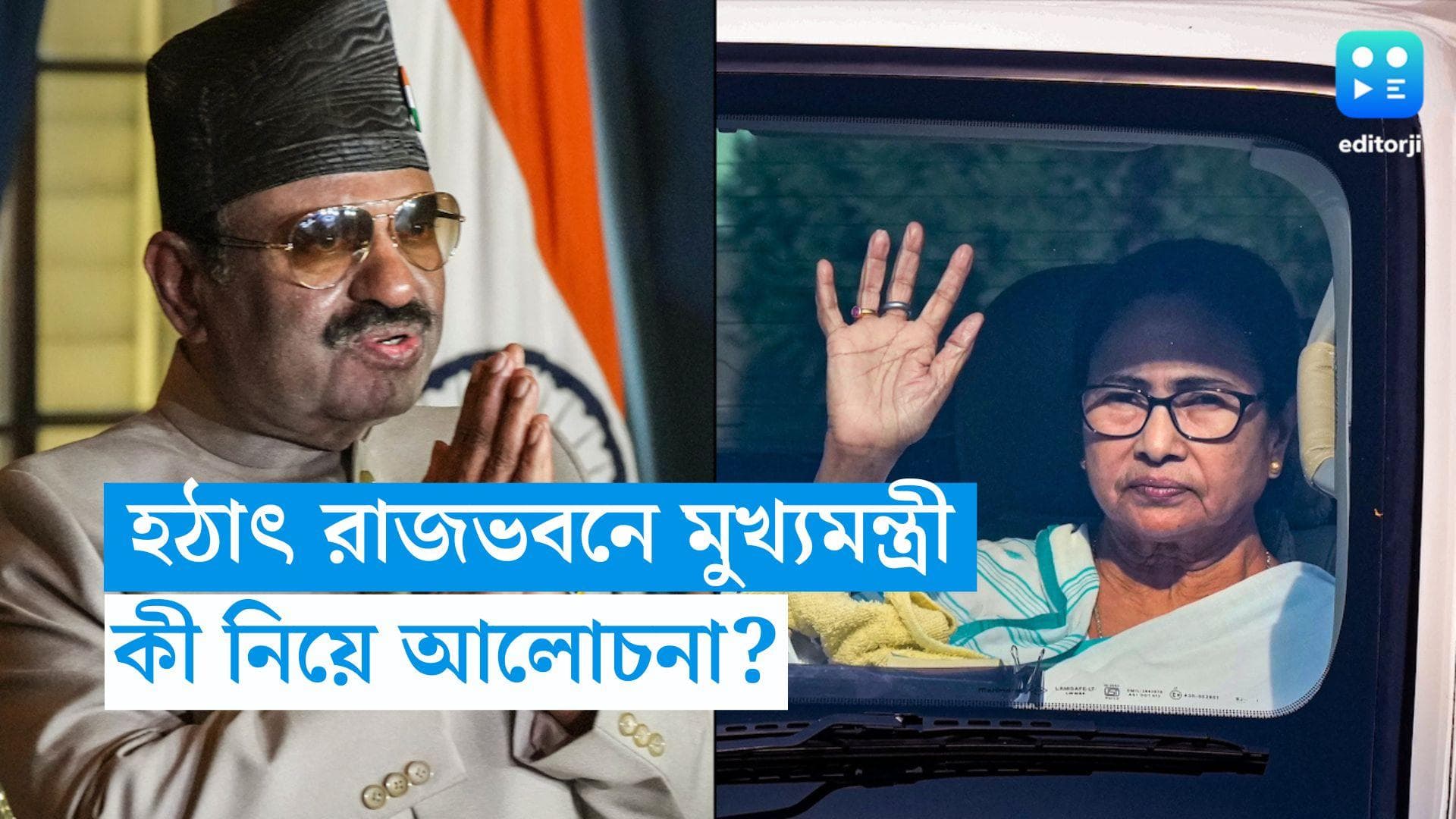 Mamata Banerjee: হঠাৎ করে রাজভবনে, চা খেয়েছেন বেরিয়ে জানালেন মুখ্যমন্ত্রী