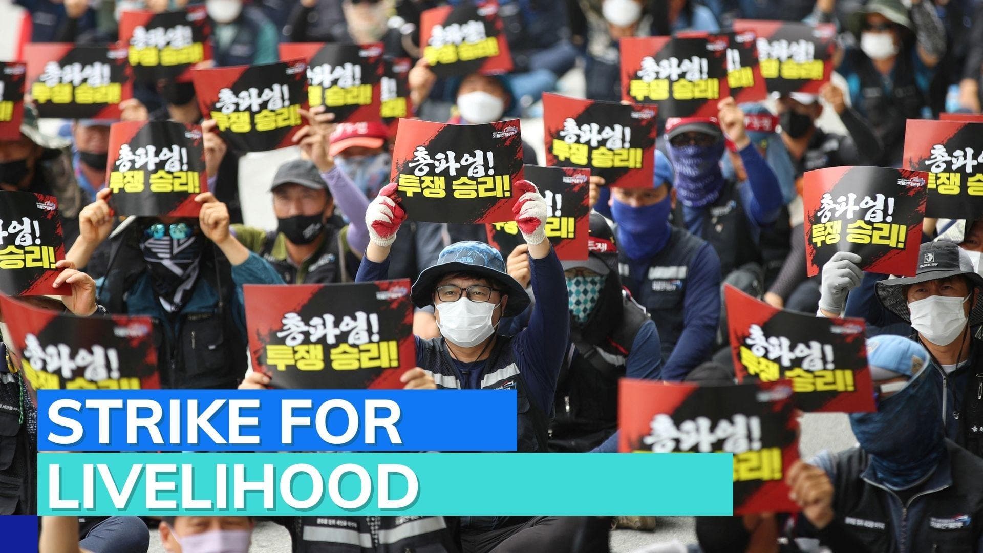22,000 truck drivers on strike; South Korea industry comes to standstill
