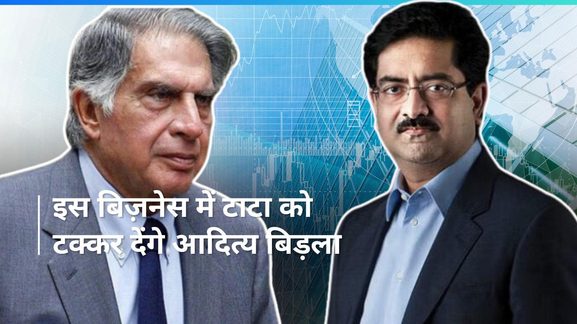 Novel Jewels: ज्वेलरी मार्केट में आदित्य बिड़ला ग्रुप की एंट्री, जुलाई से शुरू हो सकता है कारोबार