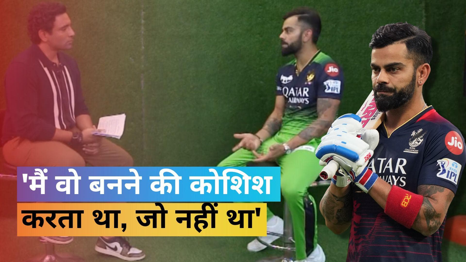 IPL 2023 : 'मुझे किसी के लिए भी बोझ नहीं बनना था', RCB के स्टार बल्लेबाज Kohli ने किए कई खुलासे 