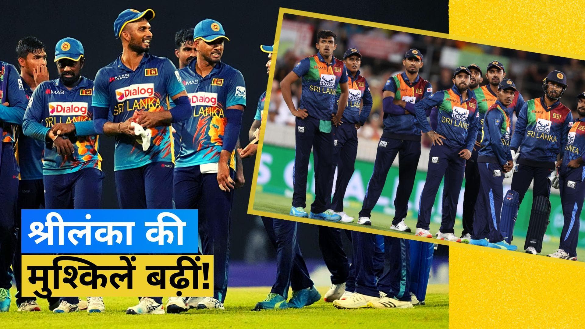 Asia Cup 2023: श्रीलंका को लग सकता है तगड़ा झटका, फाइनल से पहले चोटिल हुआ ये खिलाड़ी