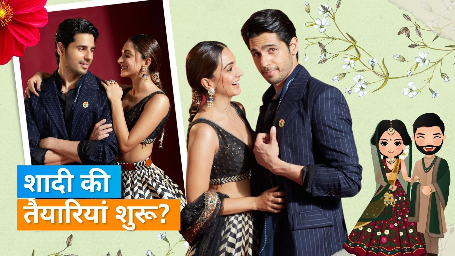 Sidharth Malhotra-Kiara Advani wedding: जैसलमेर में शादी, दिल्ली-मुंबई में रिसेप्शन तक जानिए पूरी डिटेल