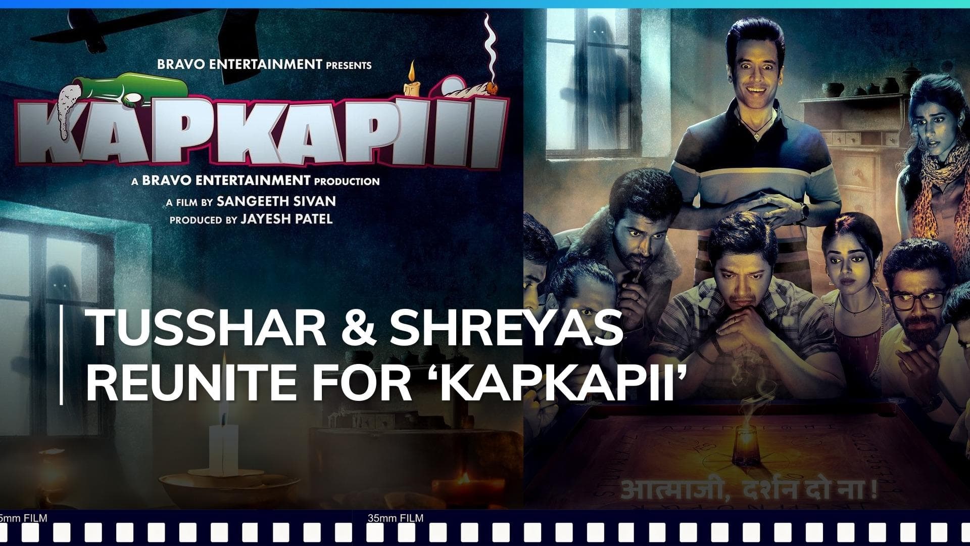 Shreyas Talpade and Tusshar Kapoor starrer horror comedy titled ‘Kapkapiii’; WATCH the motion poster 