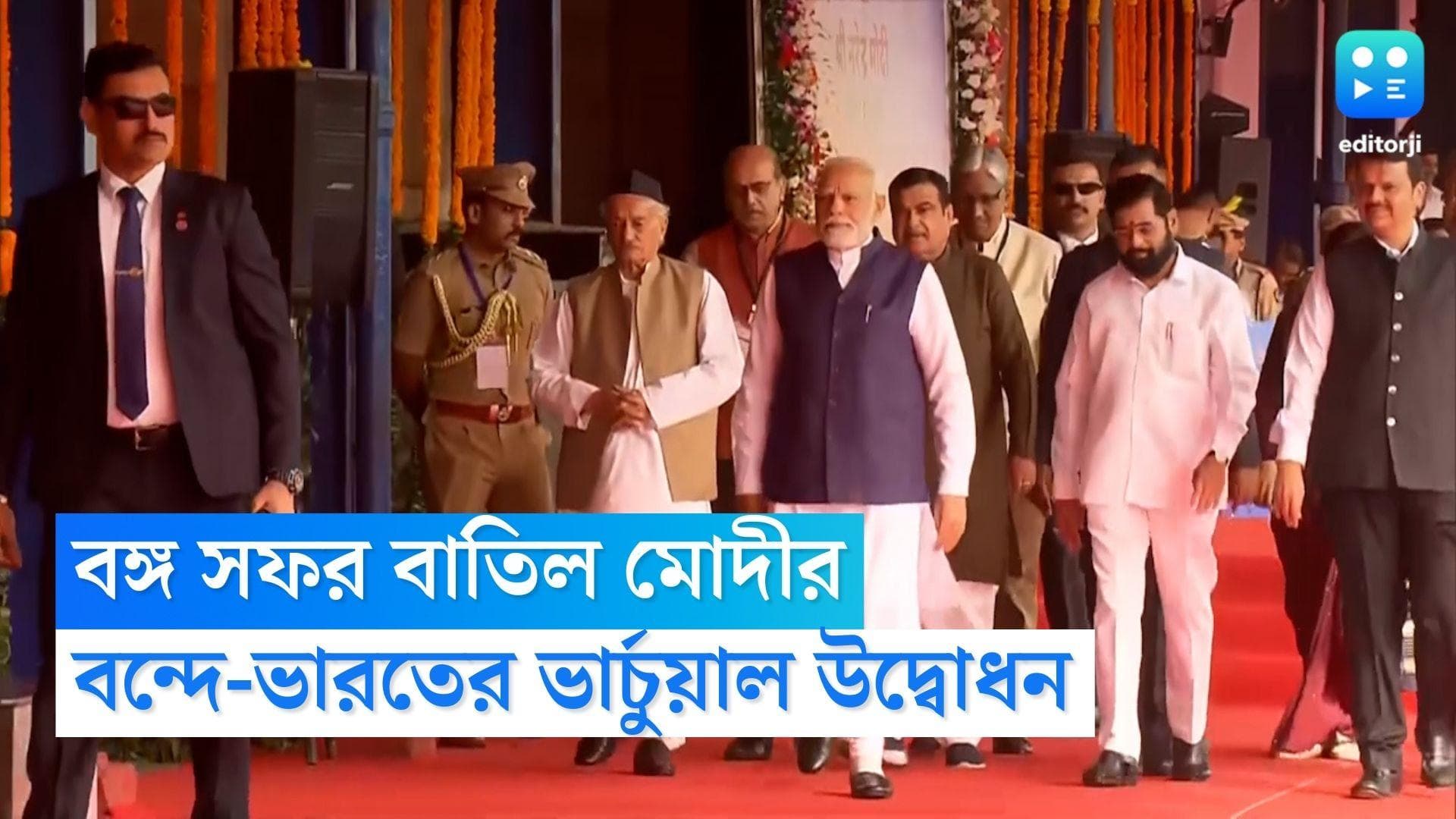 Narendra Modi: মায়ের মৃত্যুতে বাতিল সফরসূচি, রাজ্যে আসছেন না প্রধানমন্ত্রী নরেন্দ্র মোদী