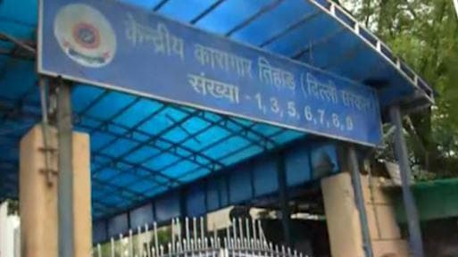 Tihar Jail: दिल्ली के तिहाड़ जेल में 'ब्लेड वार', 3 कैदी हुए जख्मी