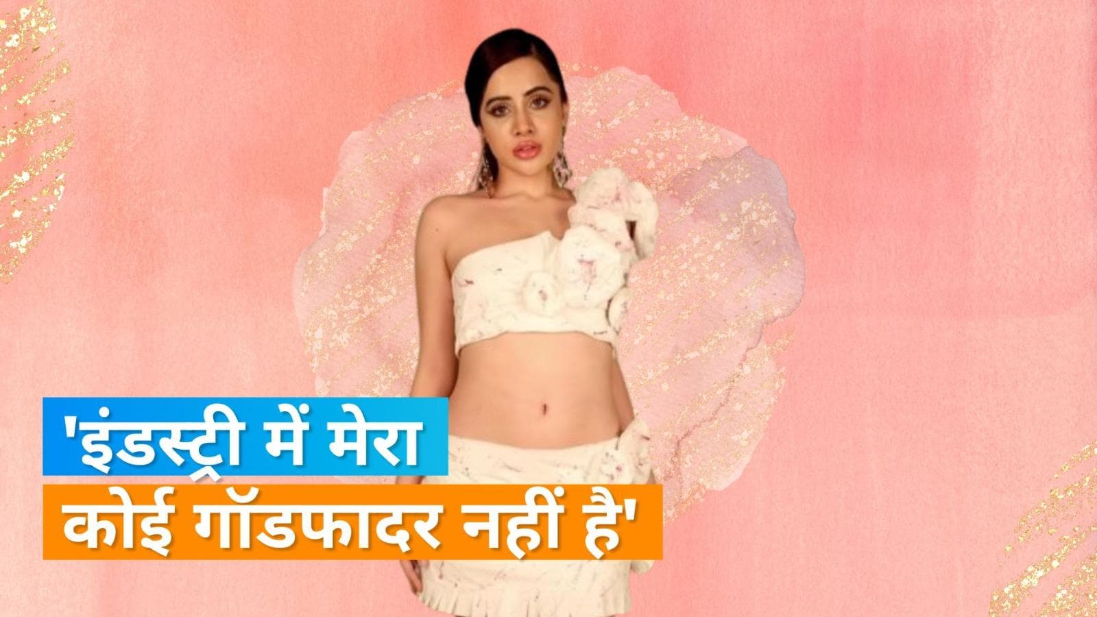 Uorfi Javed: उर्फी के साथ गोवा की फ्लाइट में लड़कों ने किया मिसबिहेव, बोली- मैं सॉफ्ट टार्गेट हूं