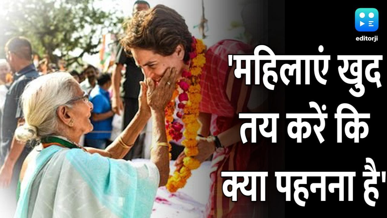 Hijab पर जारी है संग्राम, प्रियंका गांधी बोलीं- 'ये महिलाओं का अधिकार कि वे क्या पहने...'