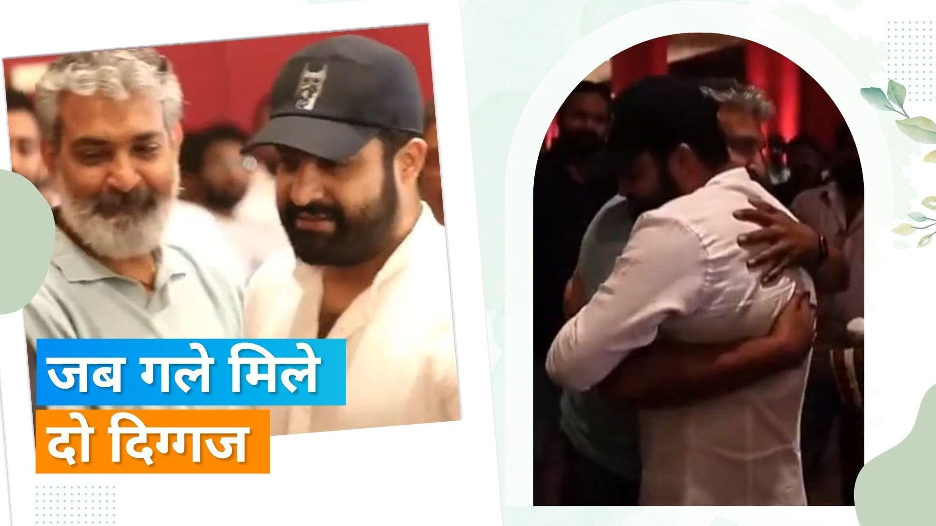 Jr NTR ने 'NTR 30' के मुहूर्त में 'RRR' के निर्देशक एसएस राजामौली को लगाया गले, वीडियो वायरल