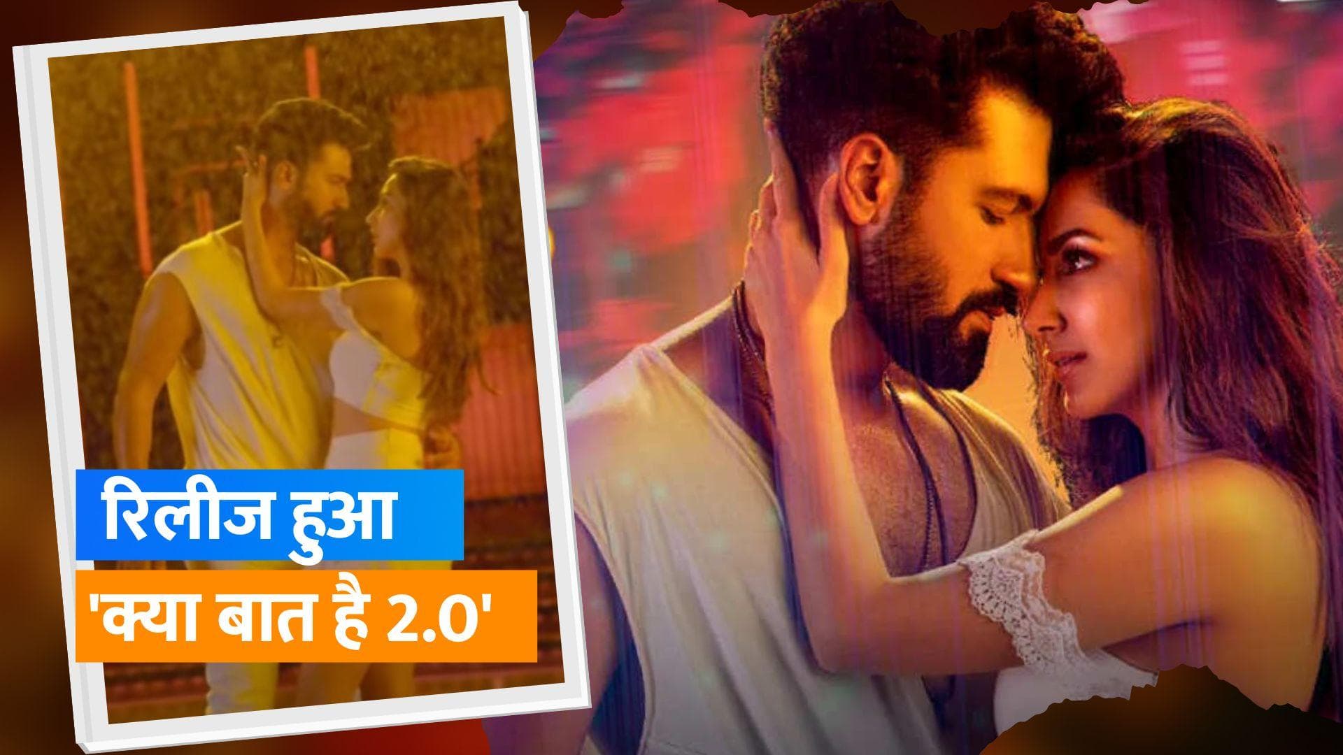 'Govinda Naam Mera' न्यू सॉन्ग हुआ रिलीज, गाने में दिखी विक्की कौशल और कियारा आडवाणी की केमिस्ट्री