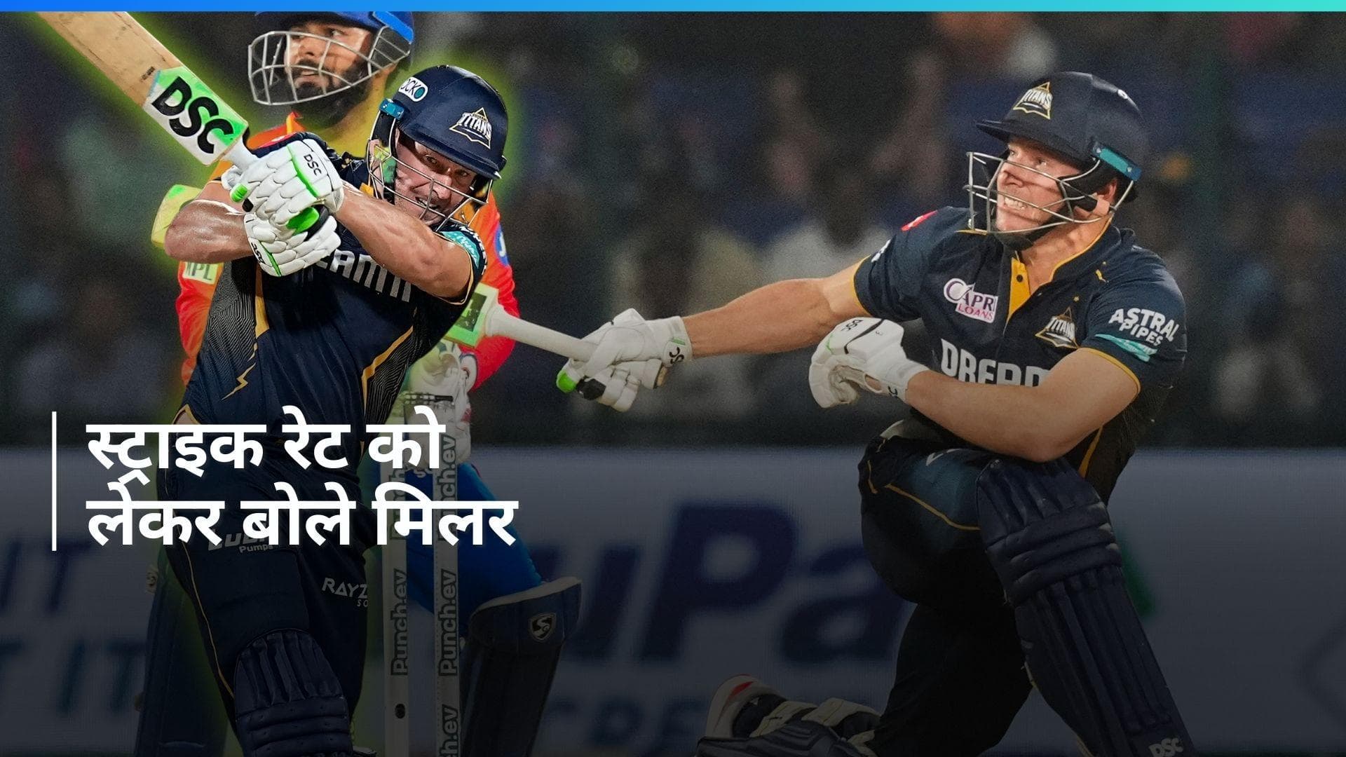 'औसत नहीं सिर्फ स्ट्राइक रेट ही सफलता का पैमाना होगा', टी-20 क्रिकेट को लेकर बोले डेविड मिलर