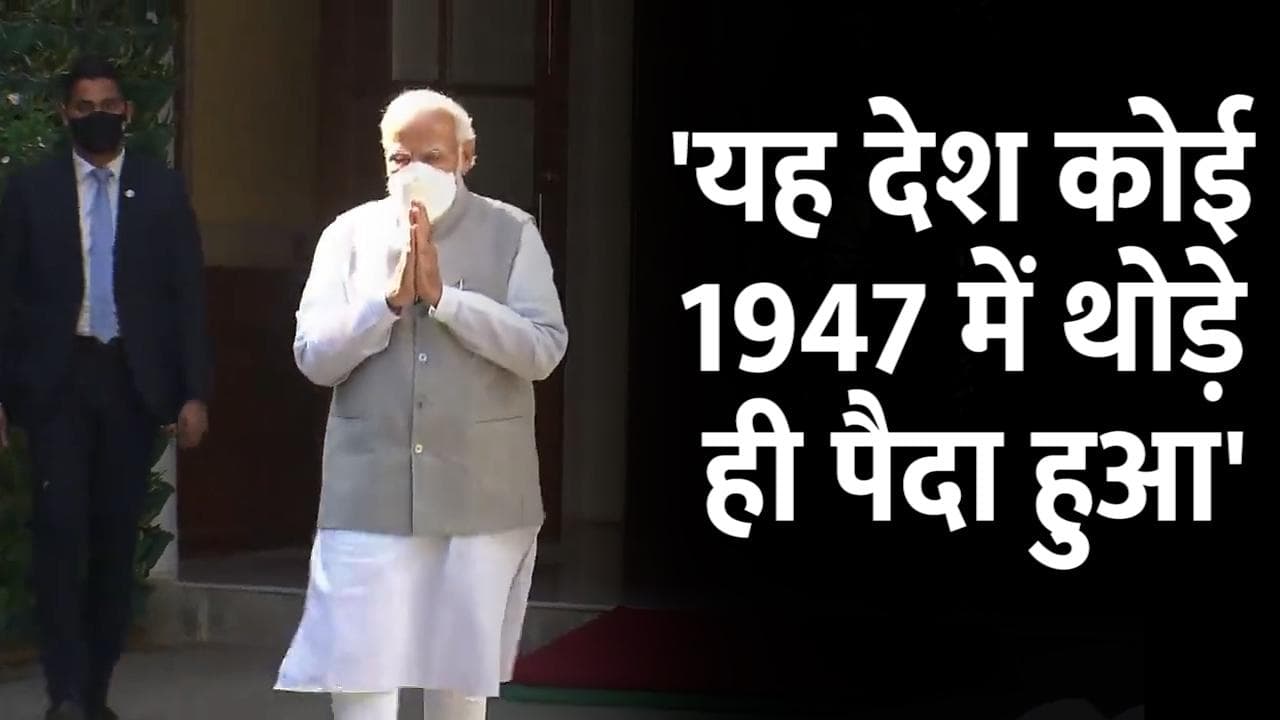  सिख नेताओं से मुलाकात में बोले पीएम मोदी, यह देश 1947 में पैदा थोड़े ही हुआ है जी.. 