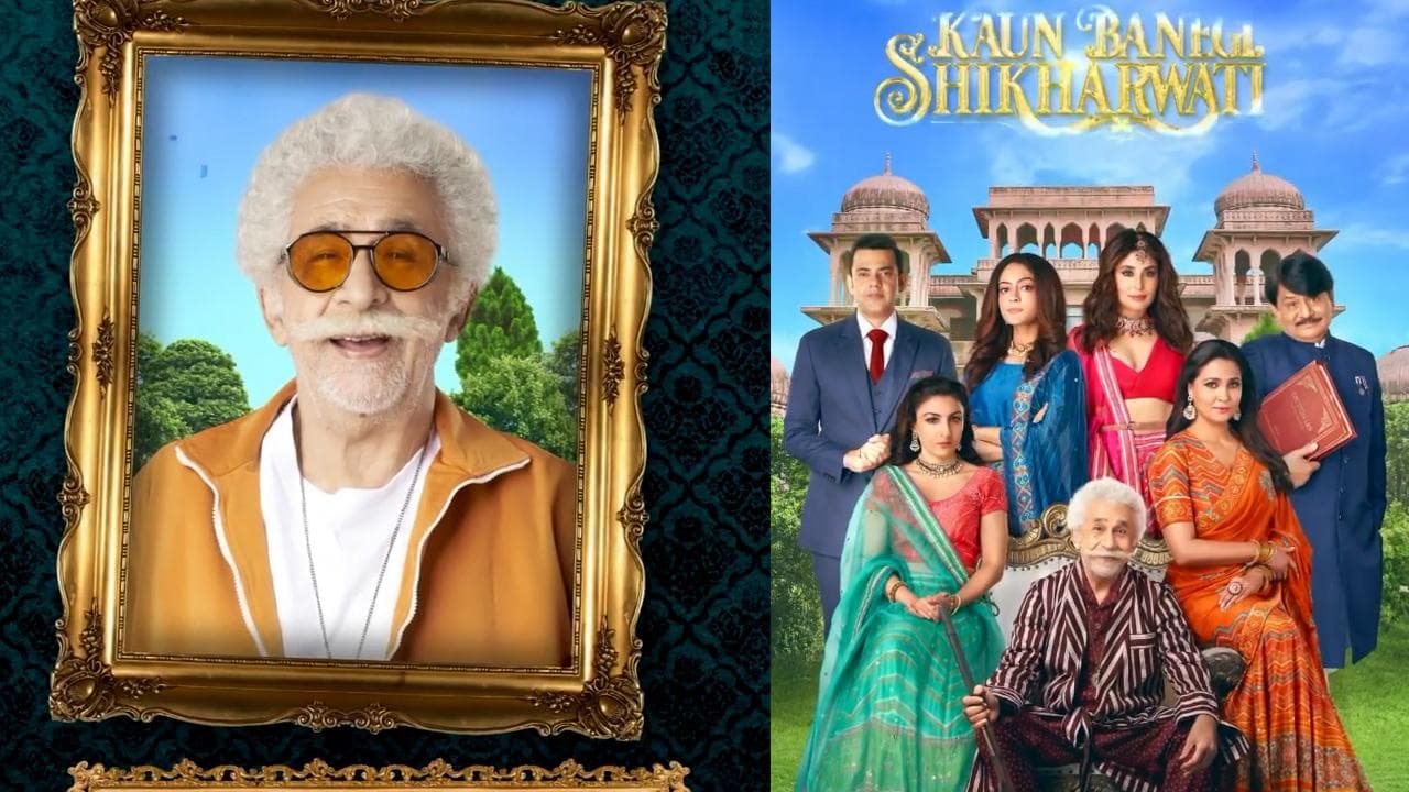 'Kaun Banega Shikharwati' का 7 जनवरी को Zee 5 पर होगा प्रीमियर, मजेदार है ट्रेलर 