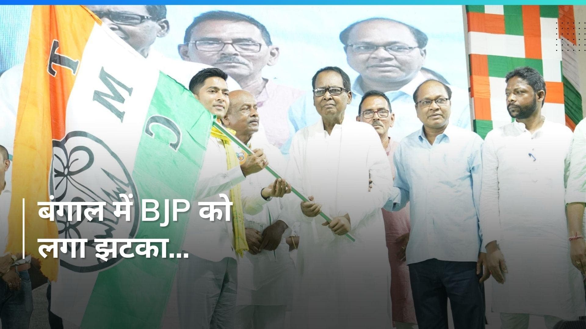 Lok Sabha Elections: भाजपा सांसद कुनार हेम्ब्रम TMC में शामिल, ये है वजह