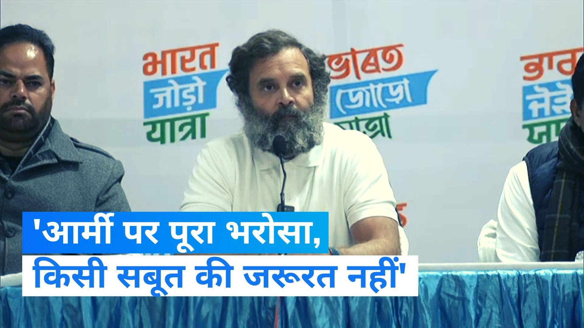 Surgical Strike Row: दिग्विजय के बयान से राहुल का किनारा... बोले- सेना पर पूरा भरोसा, सबूत की जरूरत नहीं