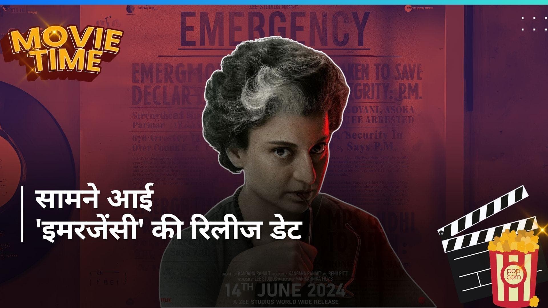 'Emergency': Kangana Ranaut ने 'इमरजेंसी' की रिलीज डेट का किया अनाउंसमेंट, इस दिन थिएटर्स में देगी दस्तक