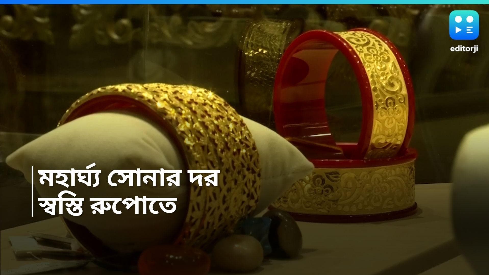 Gold and Silver Price Today : সপ্তাহ শেষে ক্রেতাদের মাথায় হাত, দাম বাড়ল সোনার, স্বস্তি দিচ্ছে রুপো 