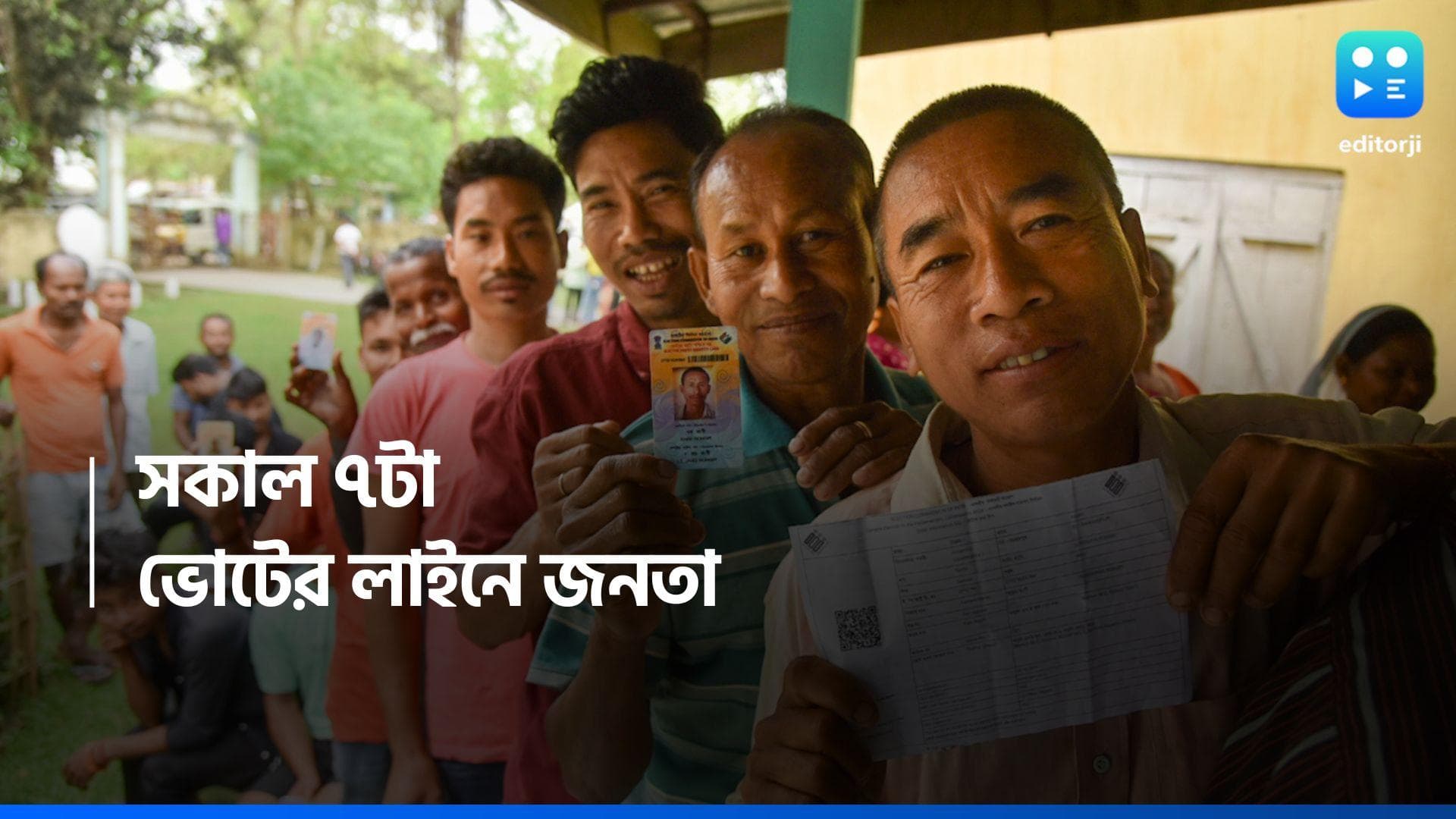 Loksabha Election 2024 : শুরু দ্বিতীয় দফার ভোট, সকাল থেকেই বুথের বাইরে ভোটারদের লম্বা লাইন