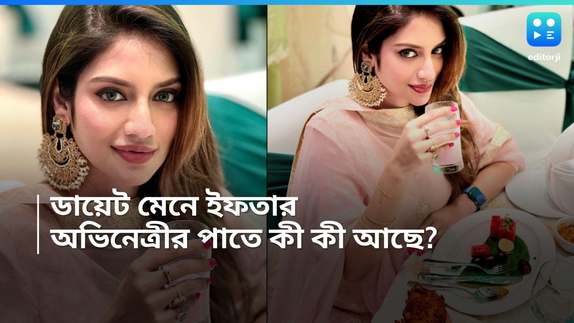 Nussrat Jahan: ভোটযুদ্ধে নেই নুসরত, ইফতারের ছবিতে মানসিক শান্তির বার্তা অভিনেত্রীর