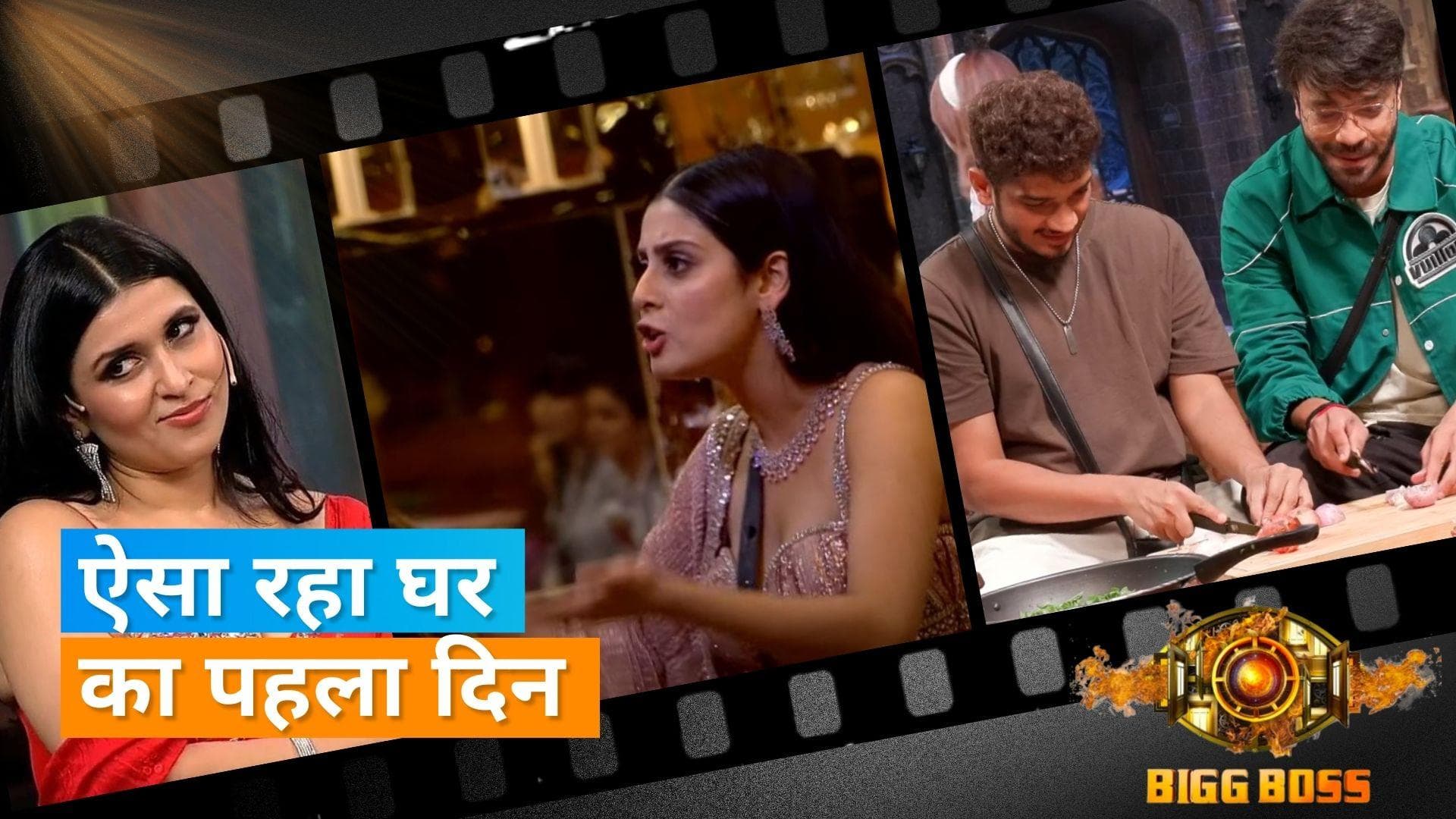 Bigg Boss 17 : Mannara Chopra बना रही हैं सबके दिल में जगह, इस कपल ने दिखाया पहले दिन अपना नफरती एंगल  