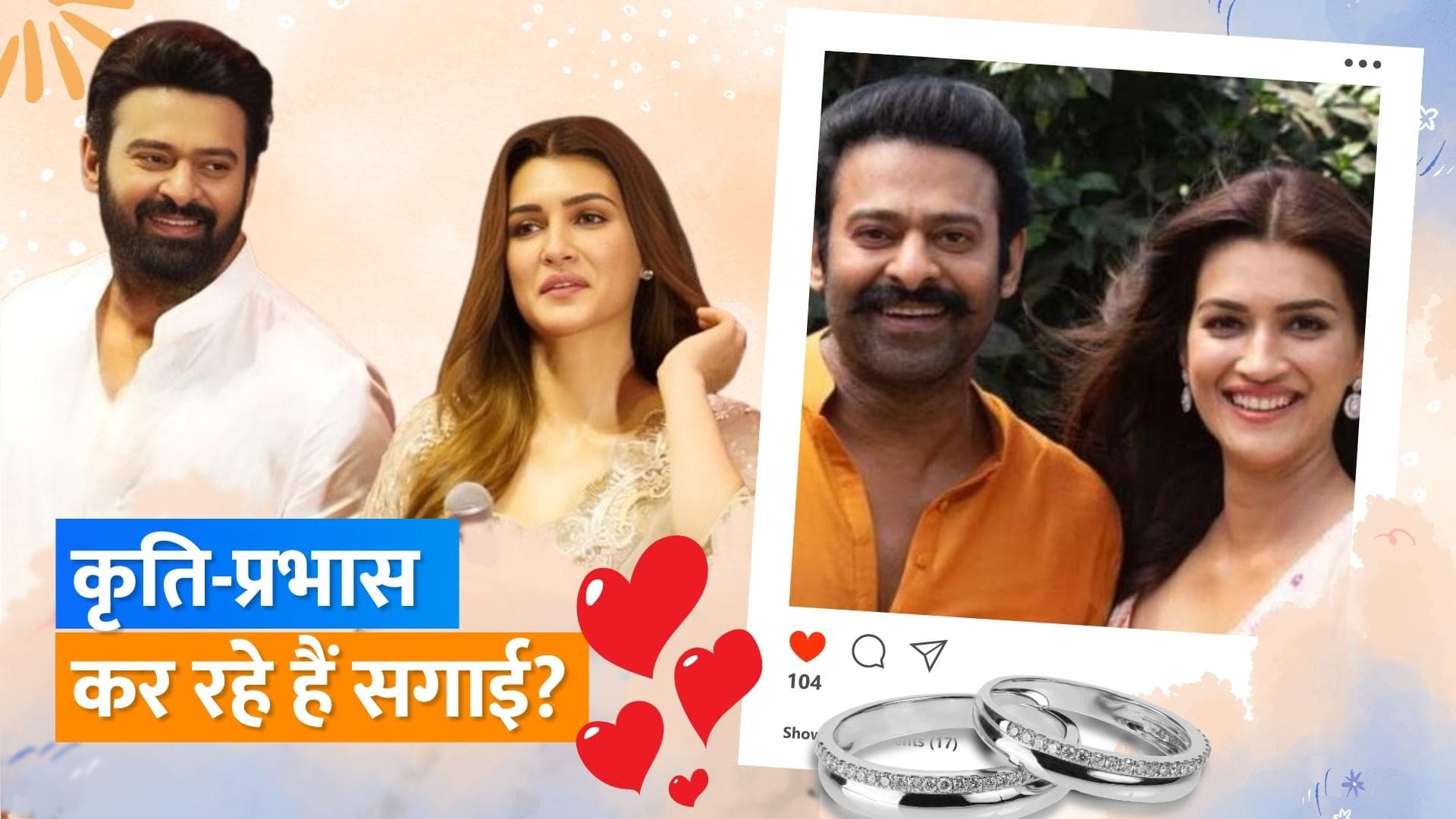 'Kriti Sanon और  Prabhas अगले हफ्ते करेंगे सगाई': फिल्म समीक्षक Umair Sandhu ने दी जानकारी 