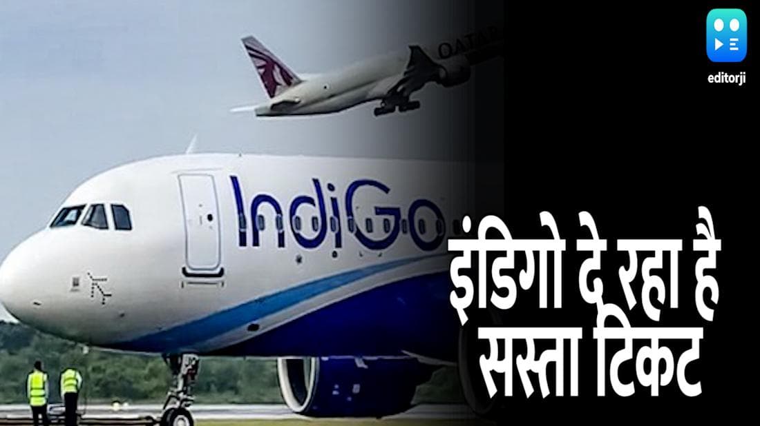 Covid वैक्सीन लगवाइए और सस्ते में करिए फ्लाइट से सफर, यह एयरलाइन दे रही है डिस्काउंट