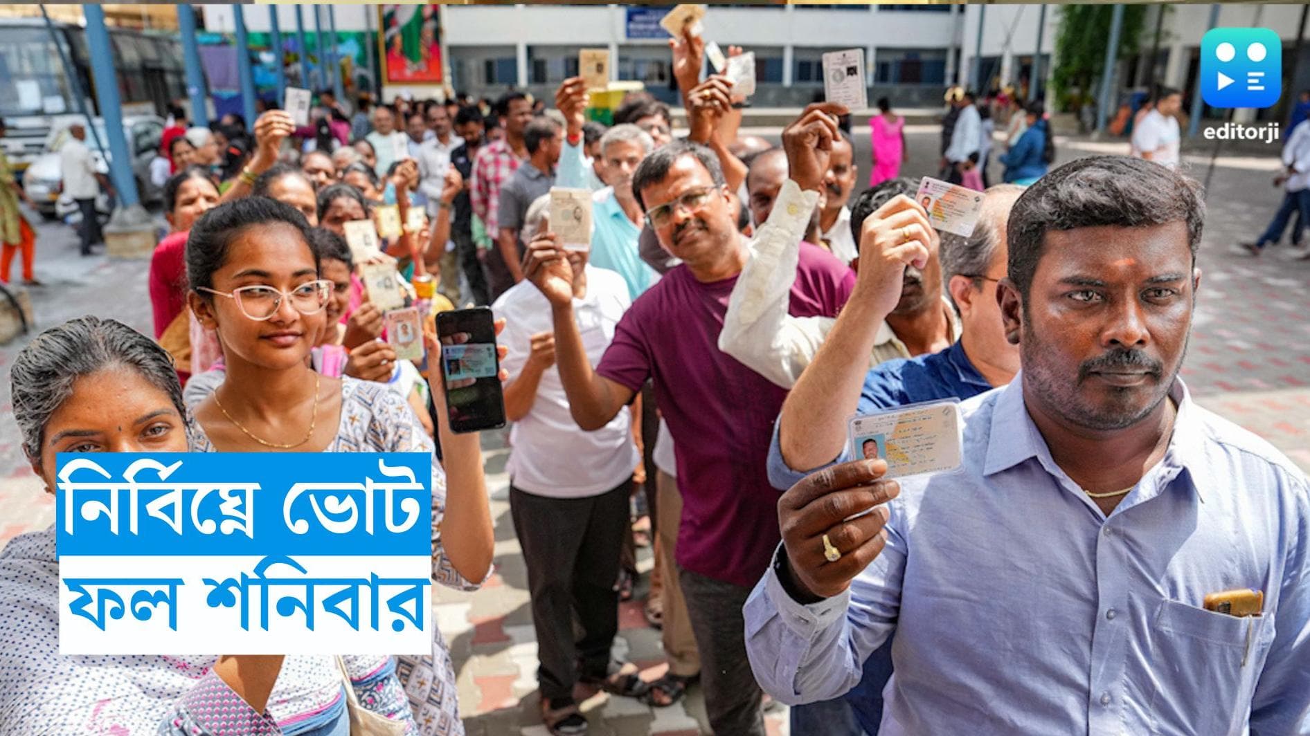 Karnataka Election : শান্তিতে কর্নাটকে ভোট, কংগ্রেস-বিজেপি দুই পক্ষই জয়ের ব্যাপারে আত্মবিশ্বাসী