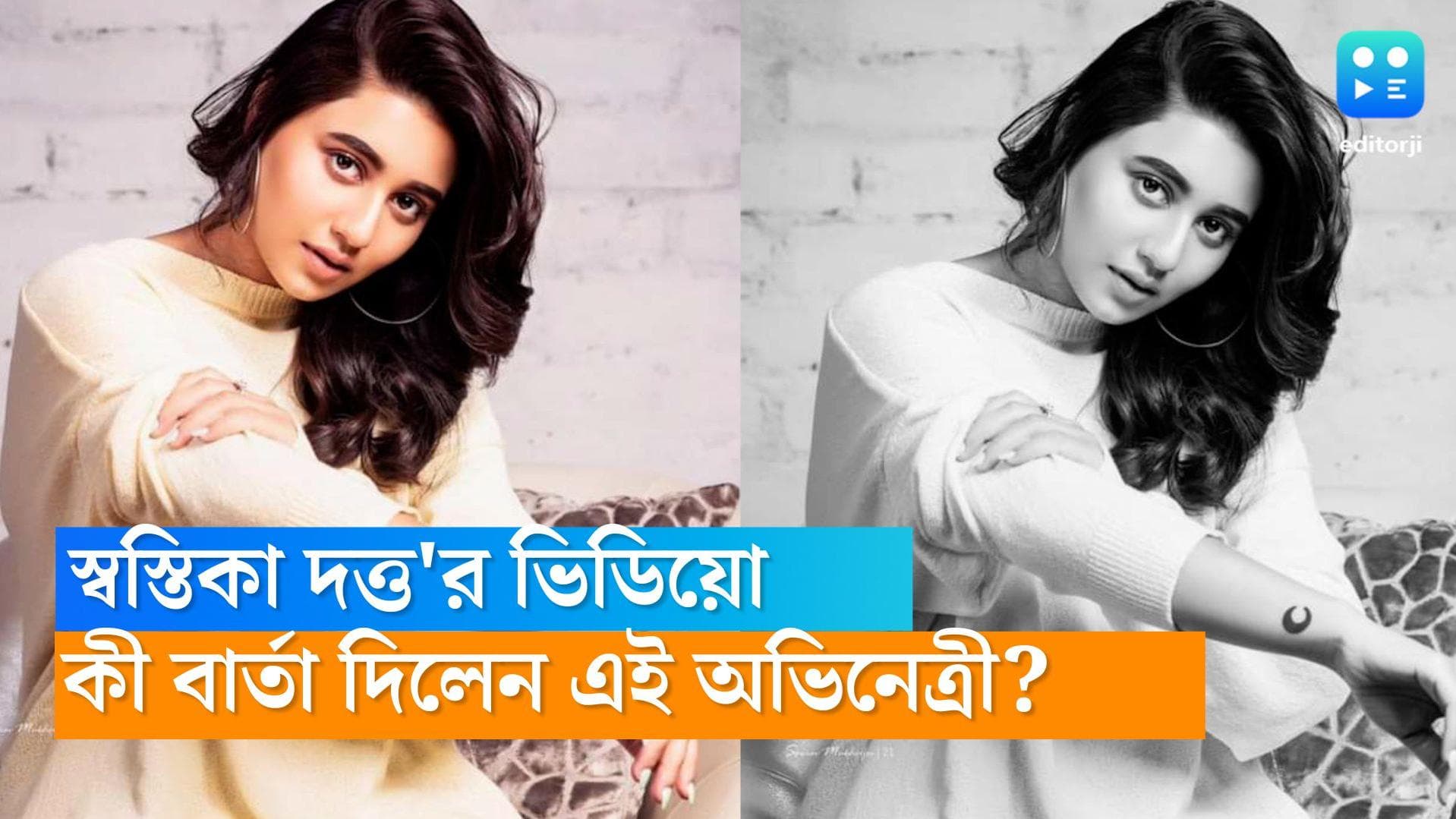 Swastika Dutta: গাল ভর্তি ব্রণ! 'ত্বক রোজ একই রকম মসৃণ হবে না', ভিডিয়ো পোস্টে স্বস্তিকার বার্তা