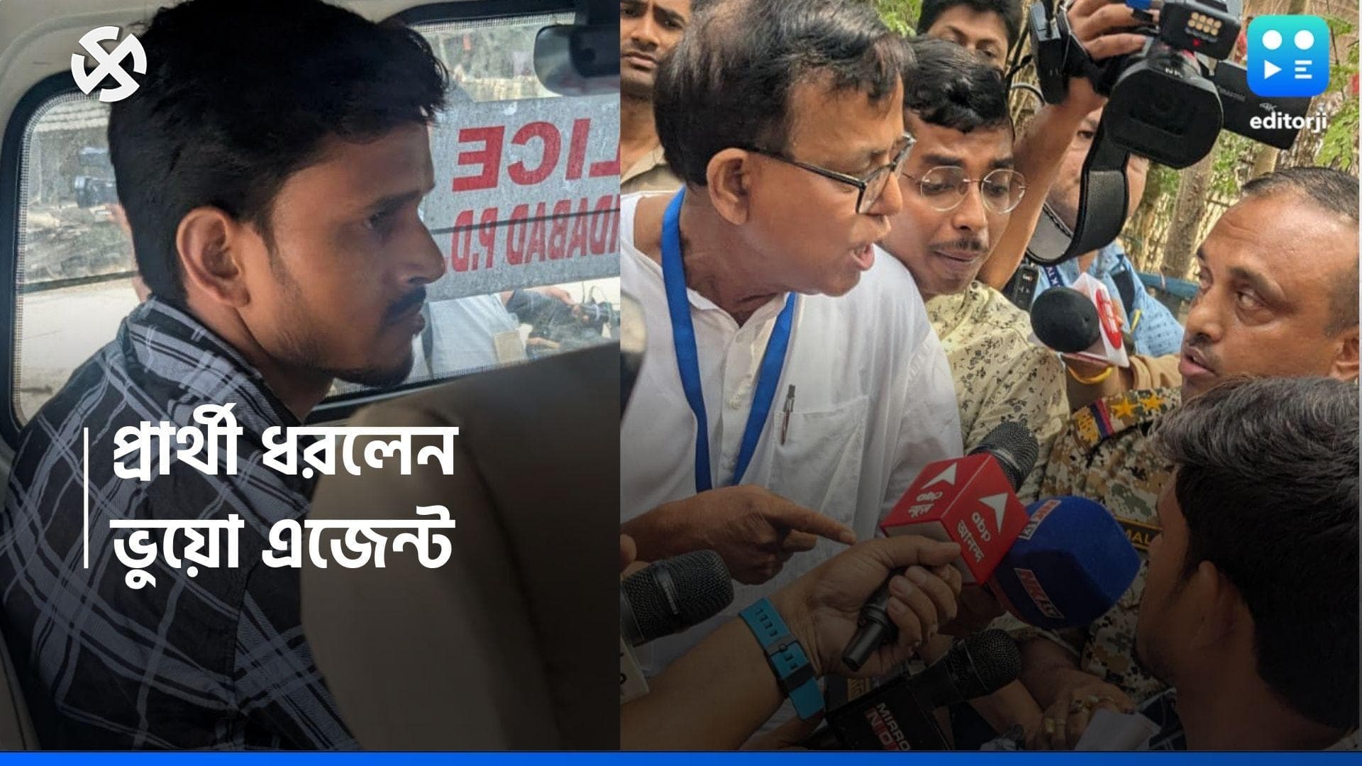 Loksabha Election 2024: ভুয়ো এজেন্ট ধরে মুর্শিদাবাদে 'হিরো' সেলিম, দুর্গ উদ্ধারে একাই ছুটলেন প্রার্থী