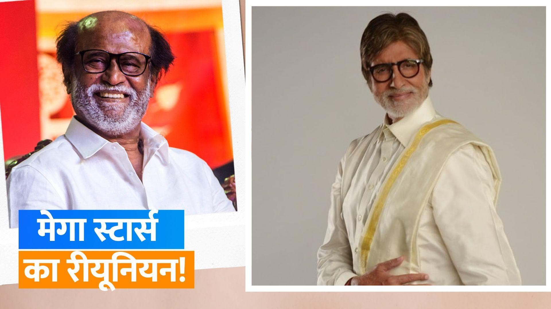 Rajinikanth और Amitabh Bachchan 32 साल बाद करेंगे स्क्रीन शेयर?, जानिए पूरी डिटेल 